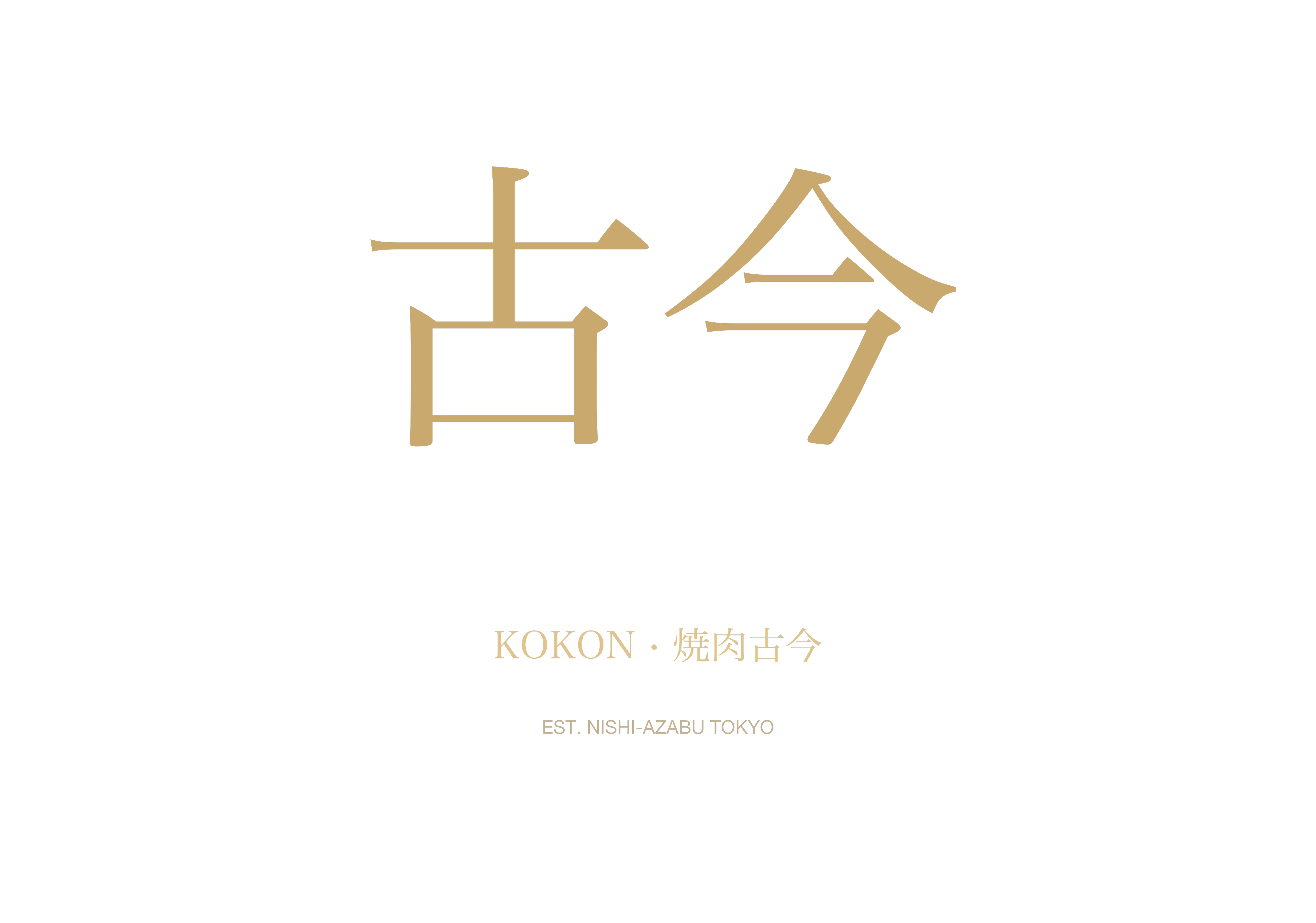 フーディー